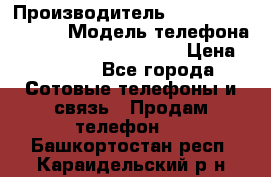 Motorola startac GSM › Производитель ­ made in Germany › Модель телефона ­ Motorola startac GSM › Цена ­ 5 999 - Все города Сотовые телефоны и связь » Продам телефон   . Башкортостан респ.,Караидельский р-н